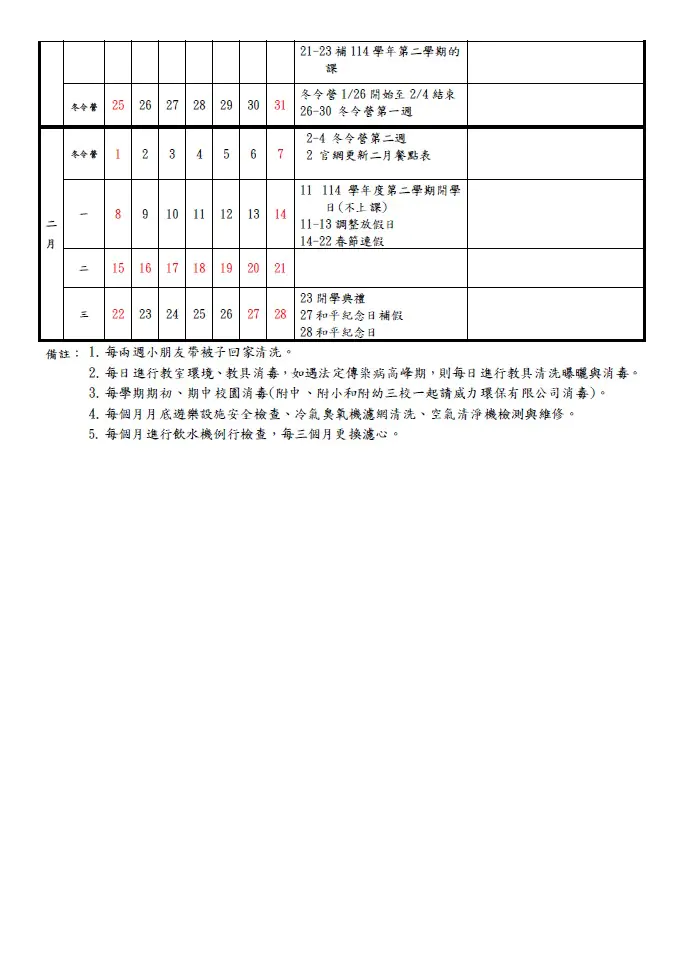 messageImage 1758185608537 0