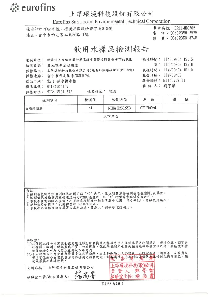 messageImage 1758266562630 0