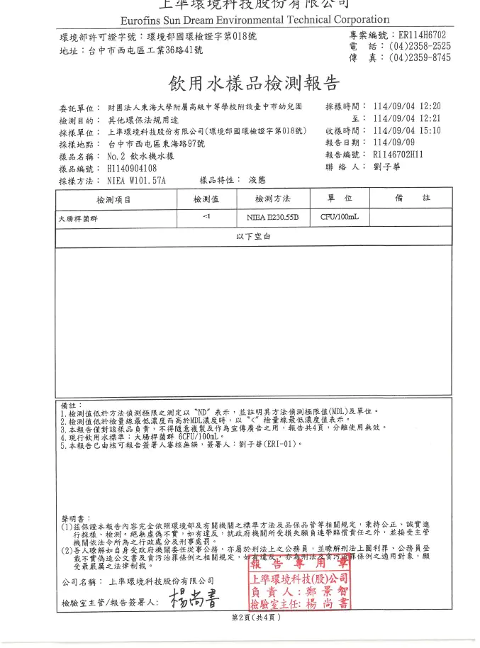 messageImage 1758266580992 0