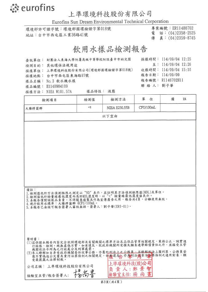 messageImage 1758266594239 0