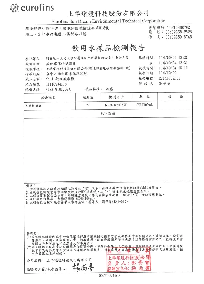 messageImage 1758266607855 0