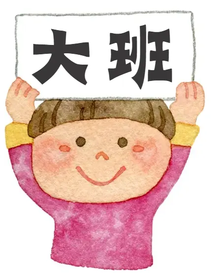 1 1
