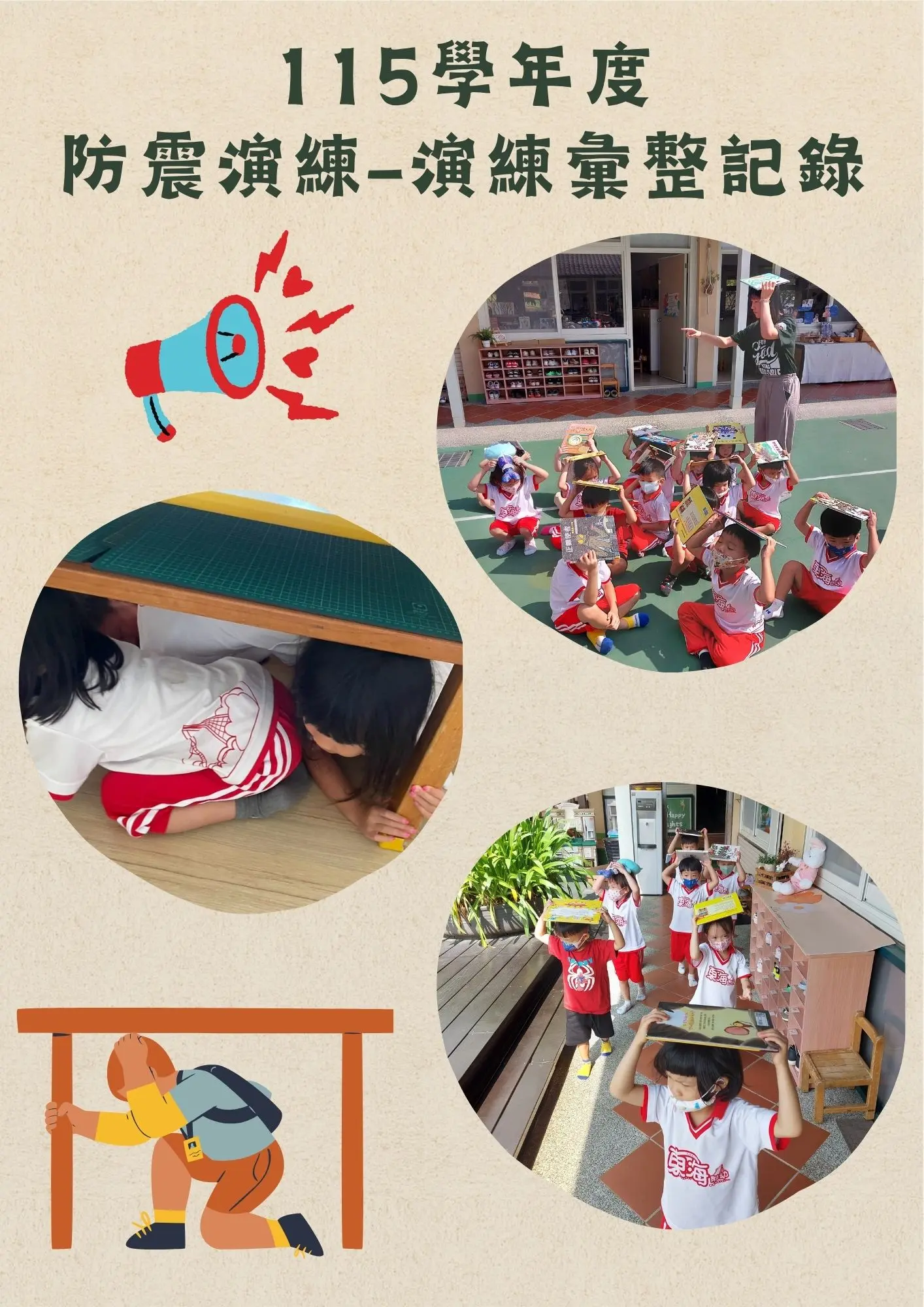 115 1最新消息 1